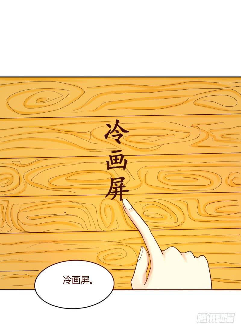 第四话(1/2)-第4话