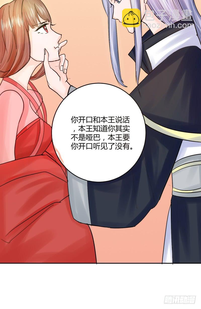 第四话(1/2)-第4话