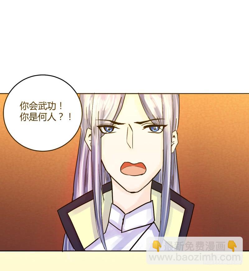 第四话(1/2)-第4话