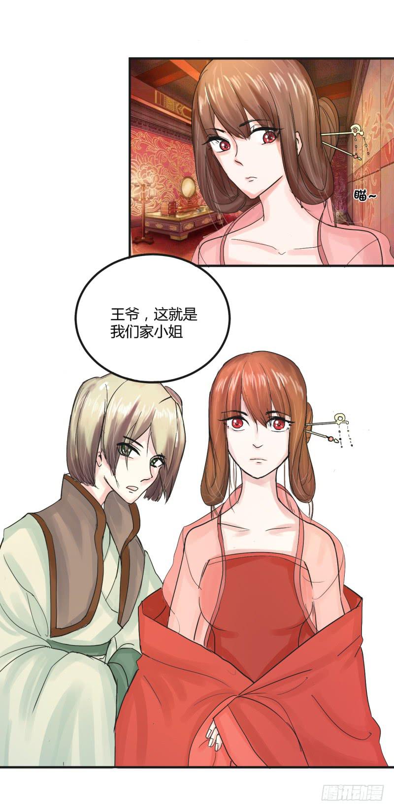 第四话(1/2)-第4话