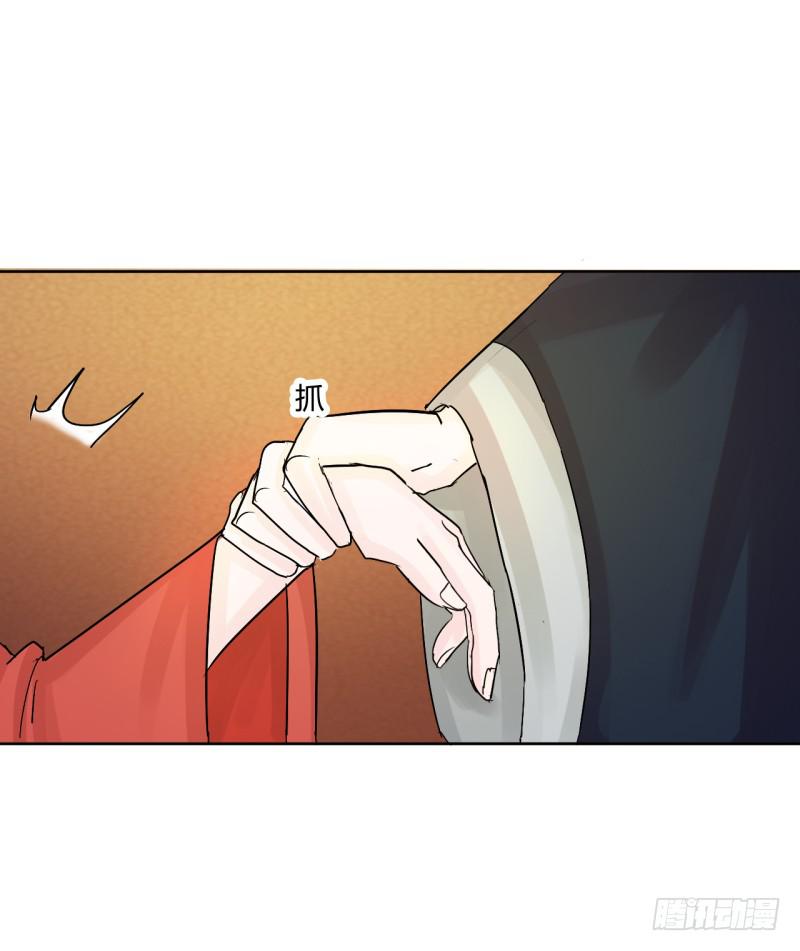 第四话(1/2)-第4话