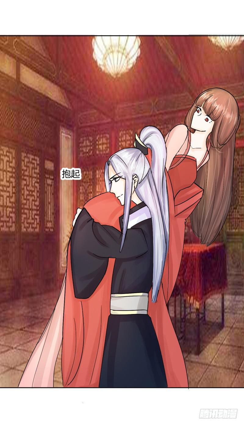 第四话(1/2)-第4话