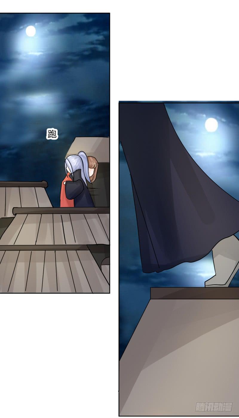 第四话(1/2)-第4话