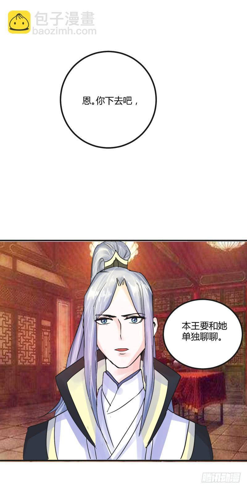 第四话(1/2)-第4话