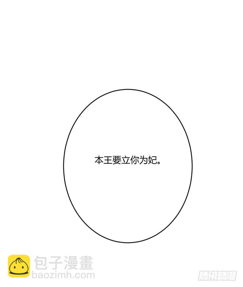 第四话(1/2)-第4话