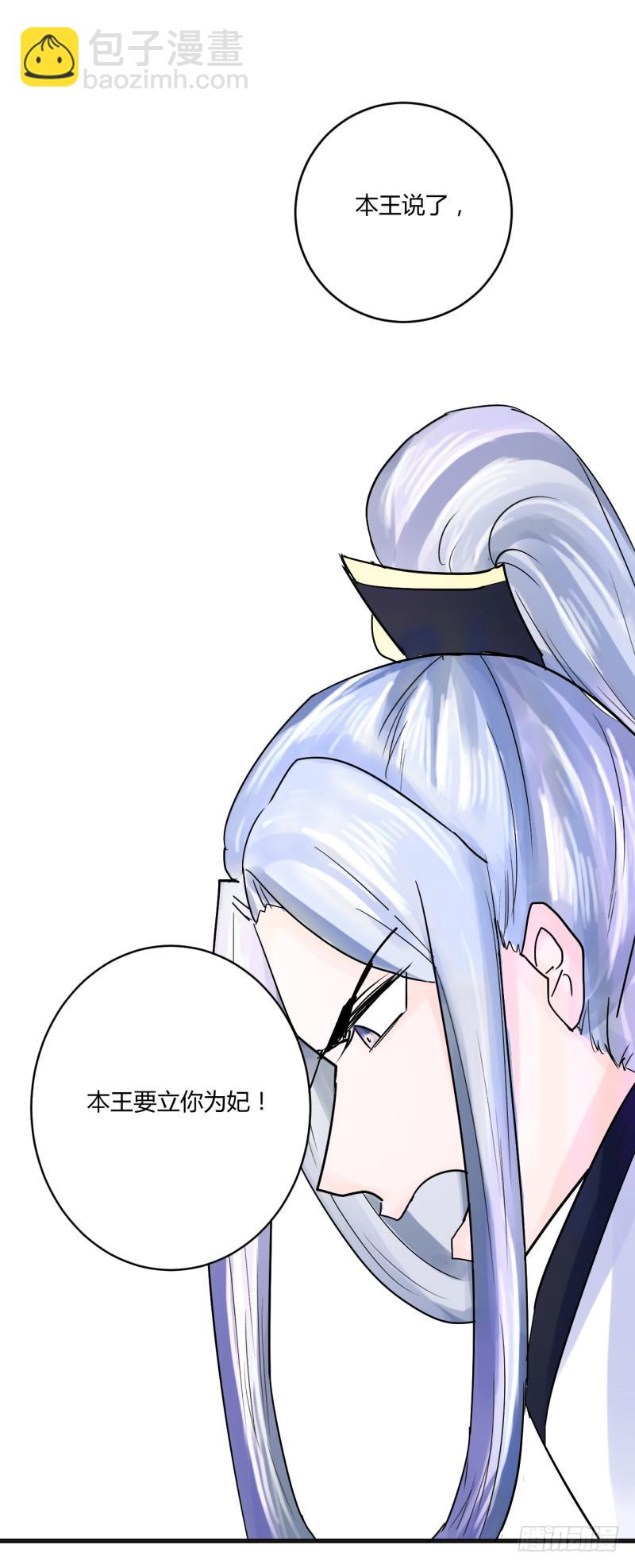 第四话(1/2)-第4话