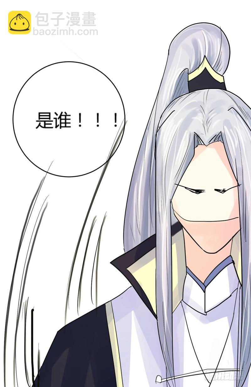 第四话(1/2)-第4话