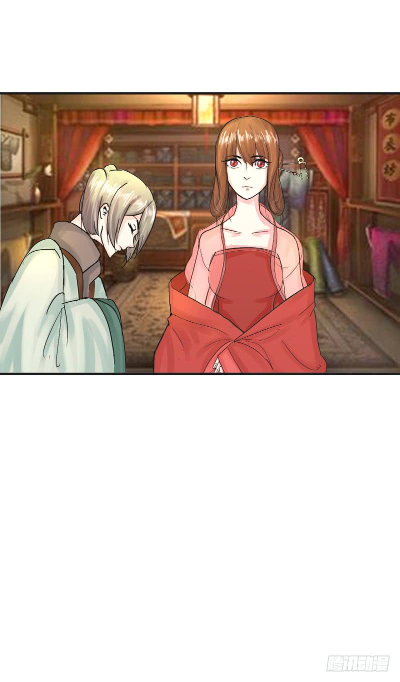 第四话(1/2)-第4话