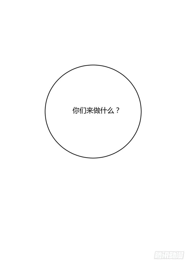 虐心王妃 - 第四話(2/2) - 5