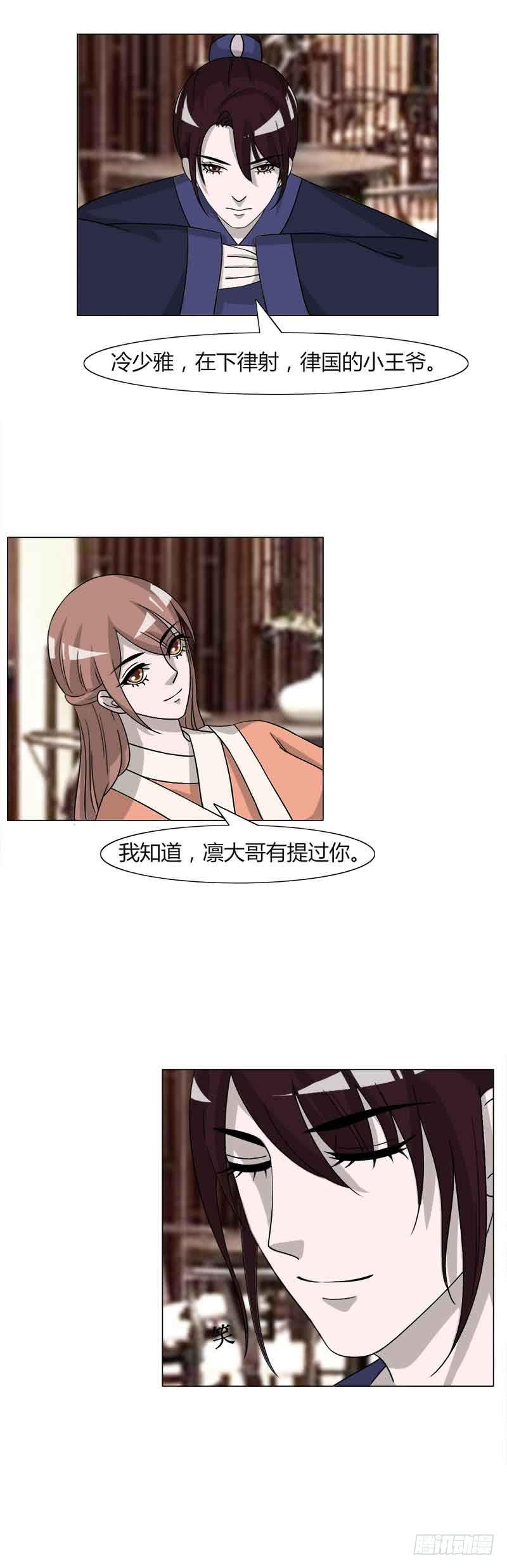 第三十二话-第32话