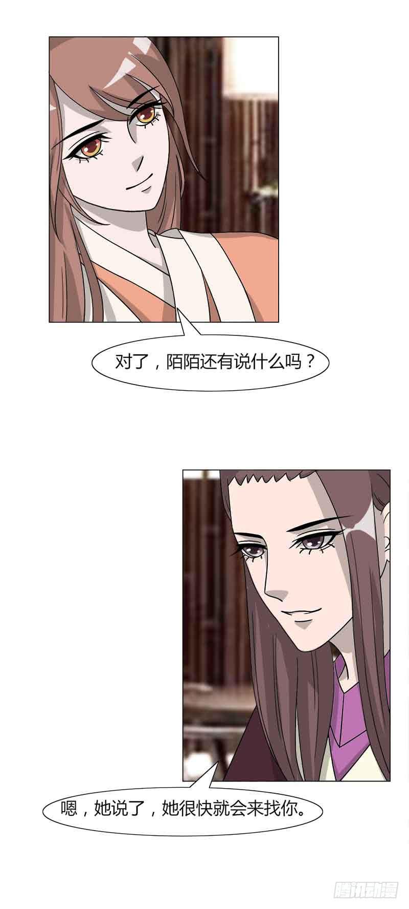 第三十二话-第32话