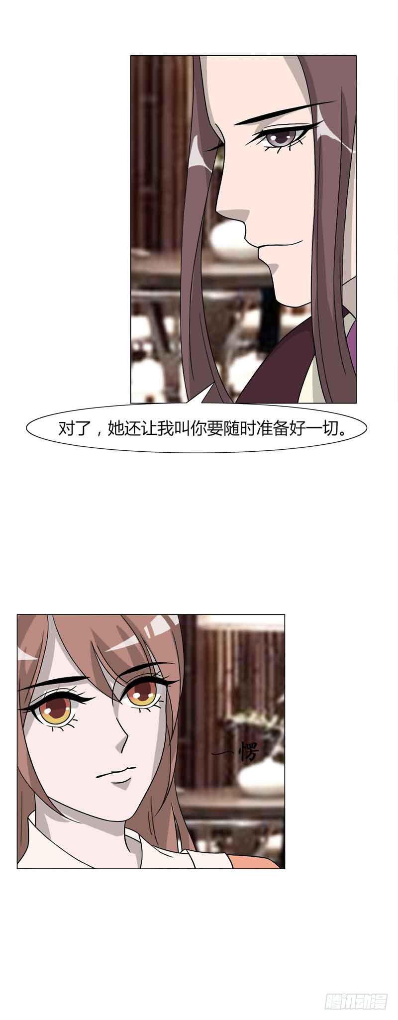 第三十二话-第32话