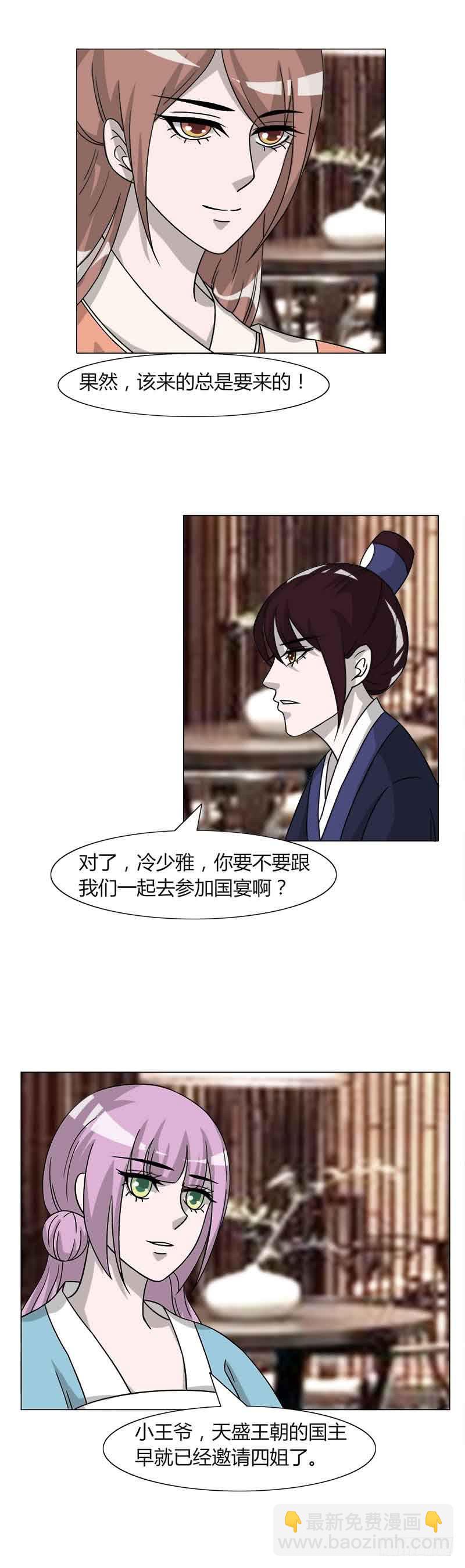 第三十二话-第32话