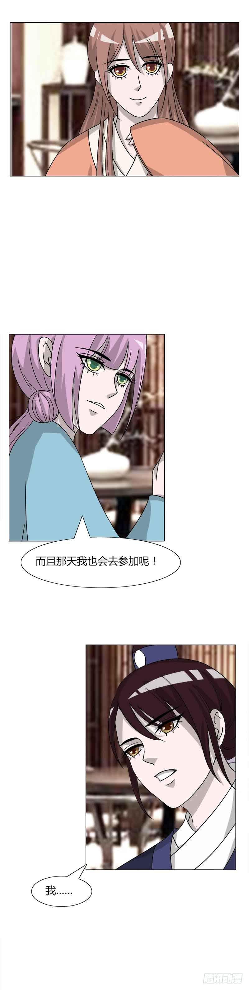 第三十二话-第32话