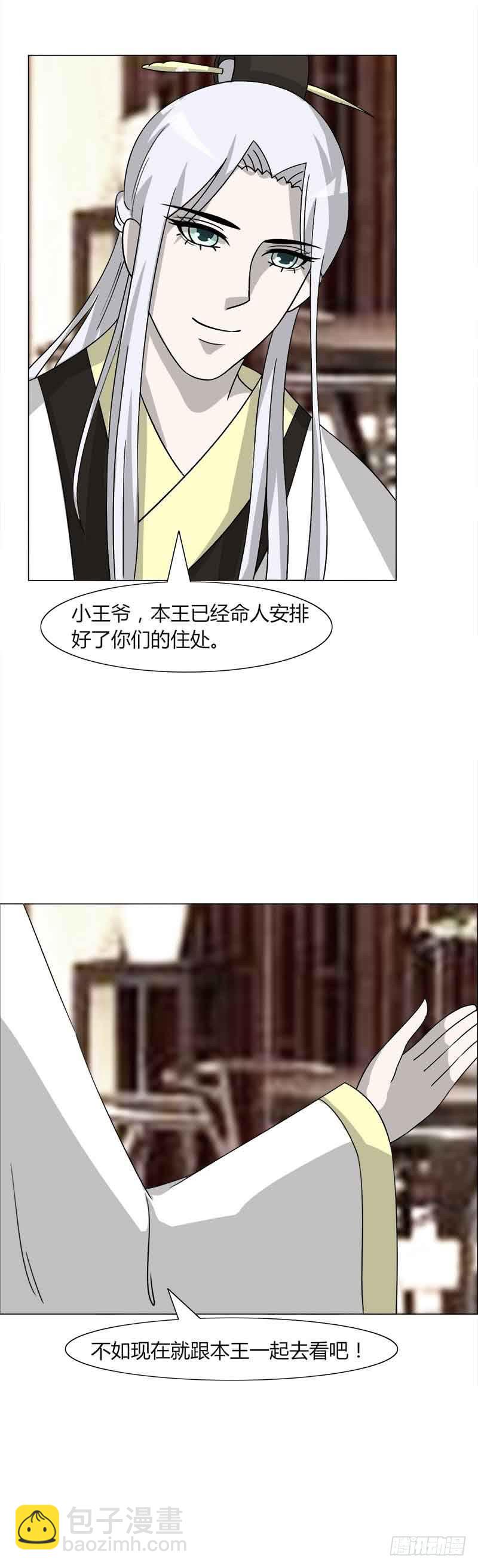 第三十二话-第32话