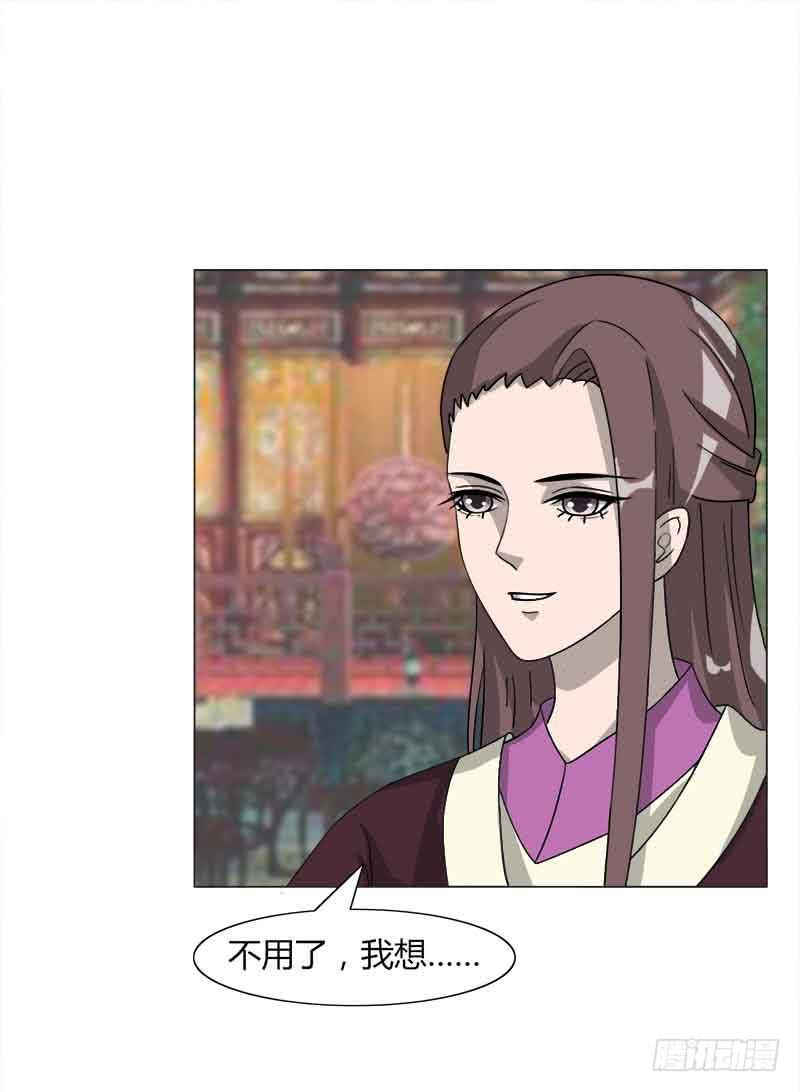 第三十二话-第32话