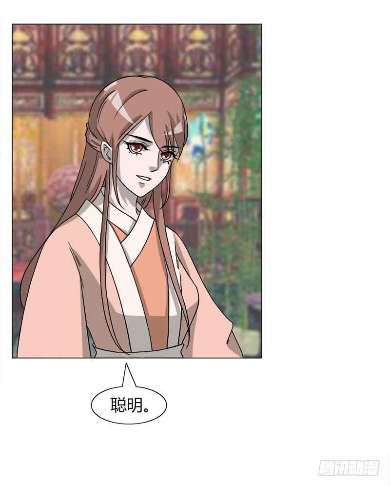 第三十二话-第32话