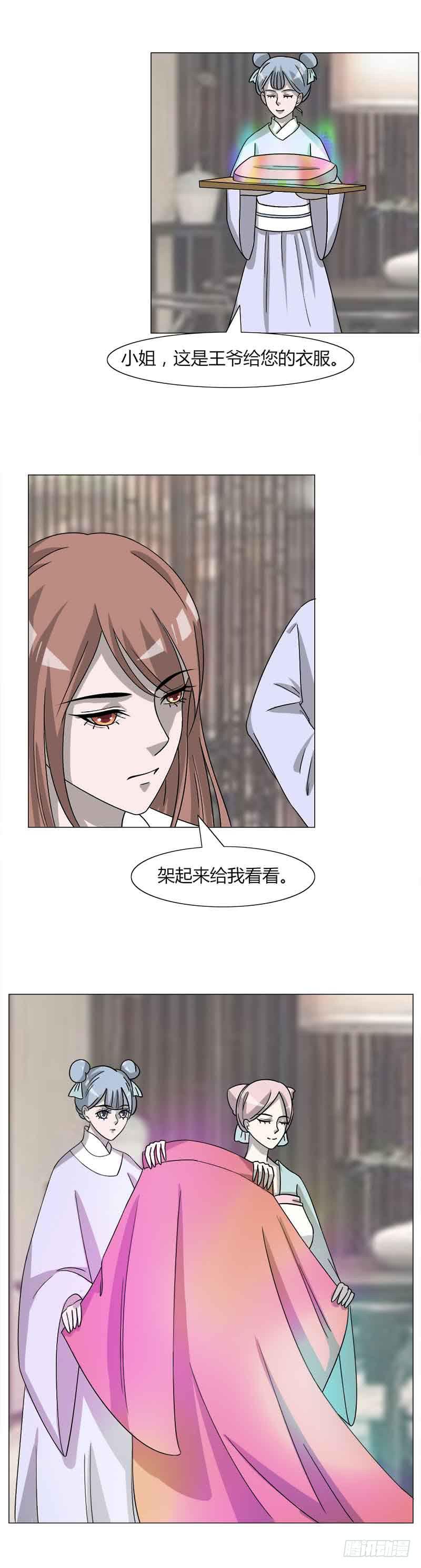 第三十二话-第32话