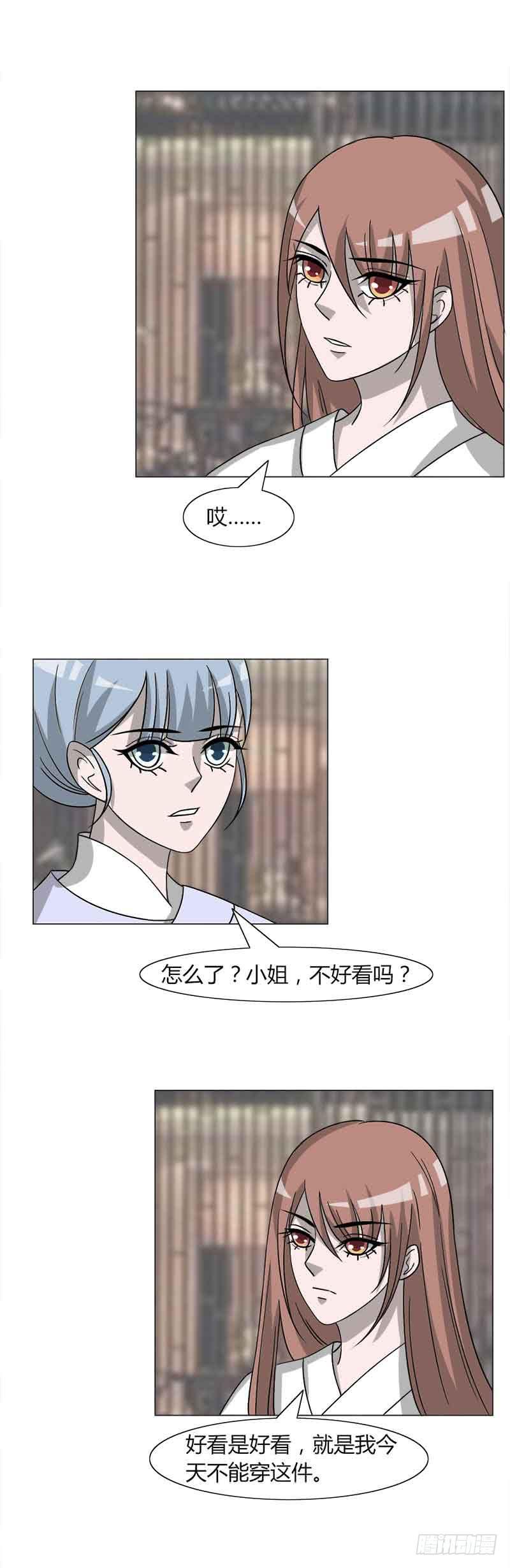 第三十二话-第32话