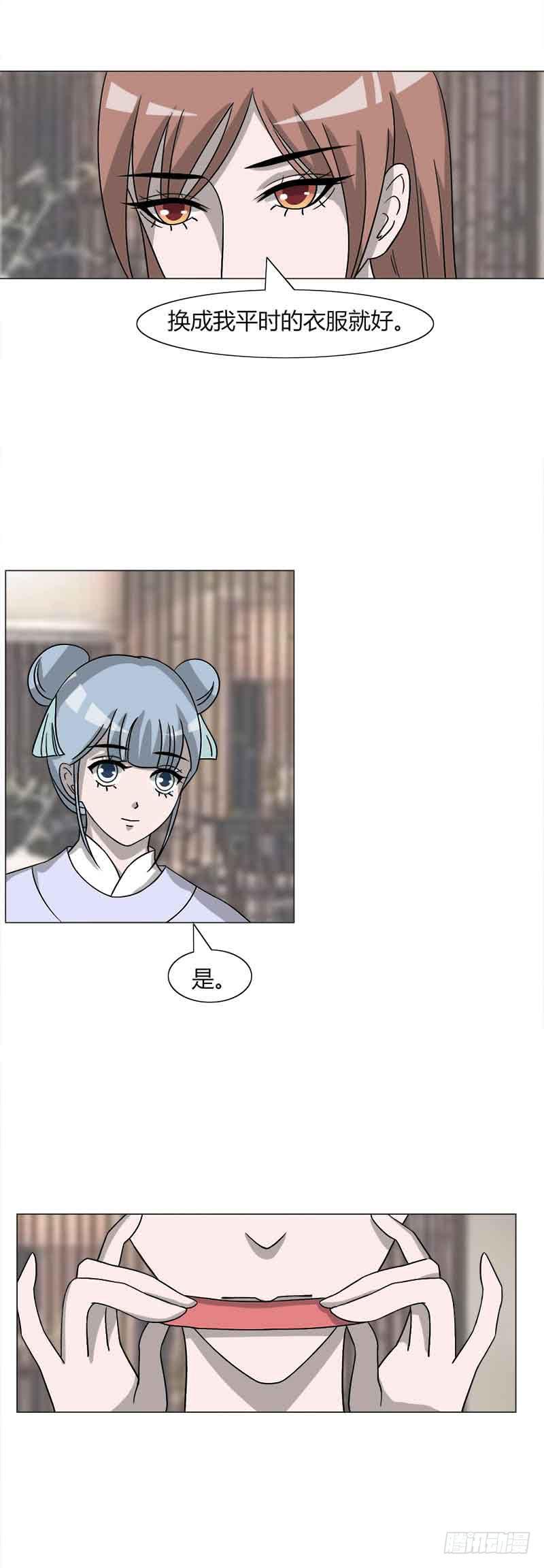 第三十二话-第32话