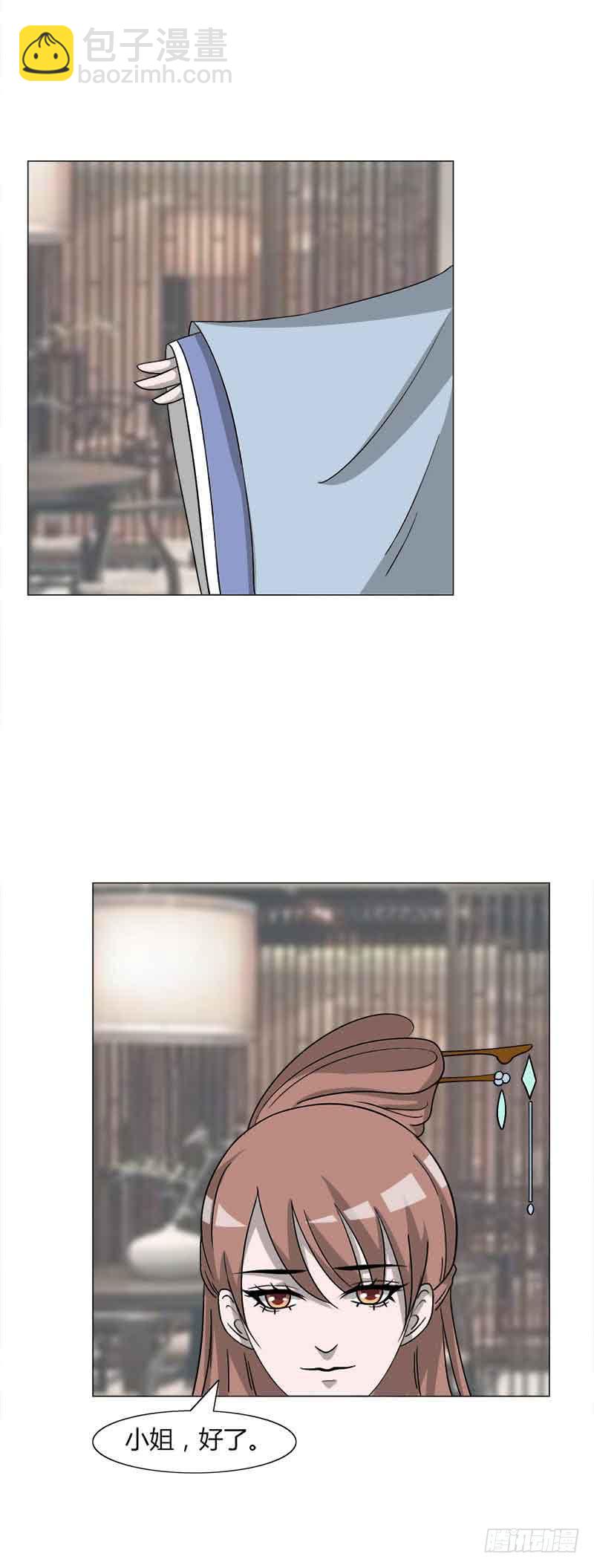 第三十二话-第32话