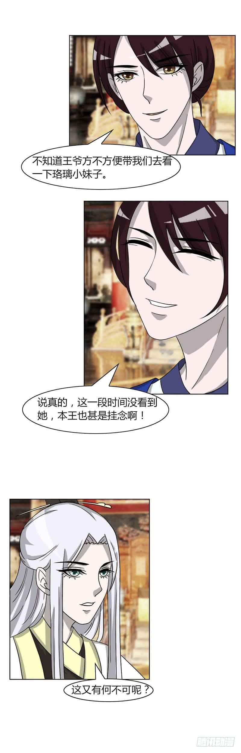 第三十二话-第32话