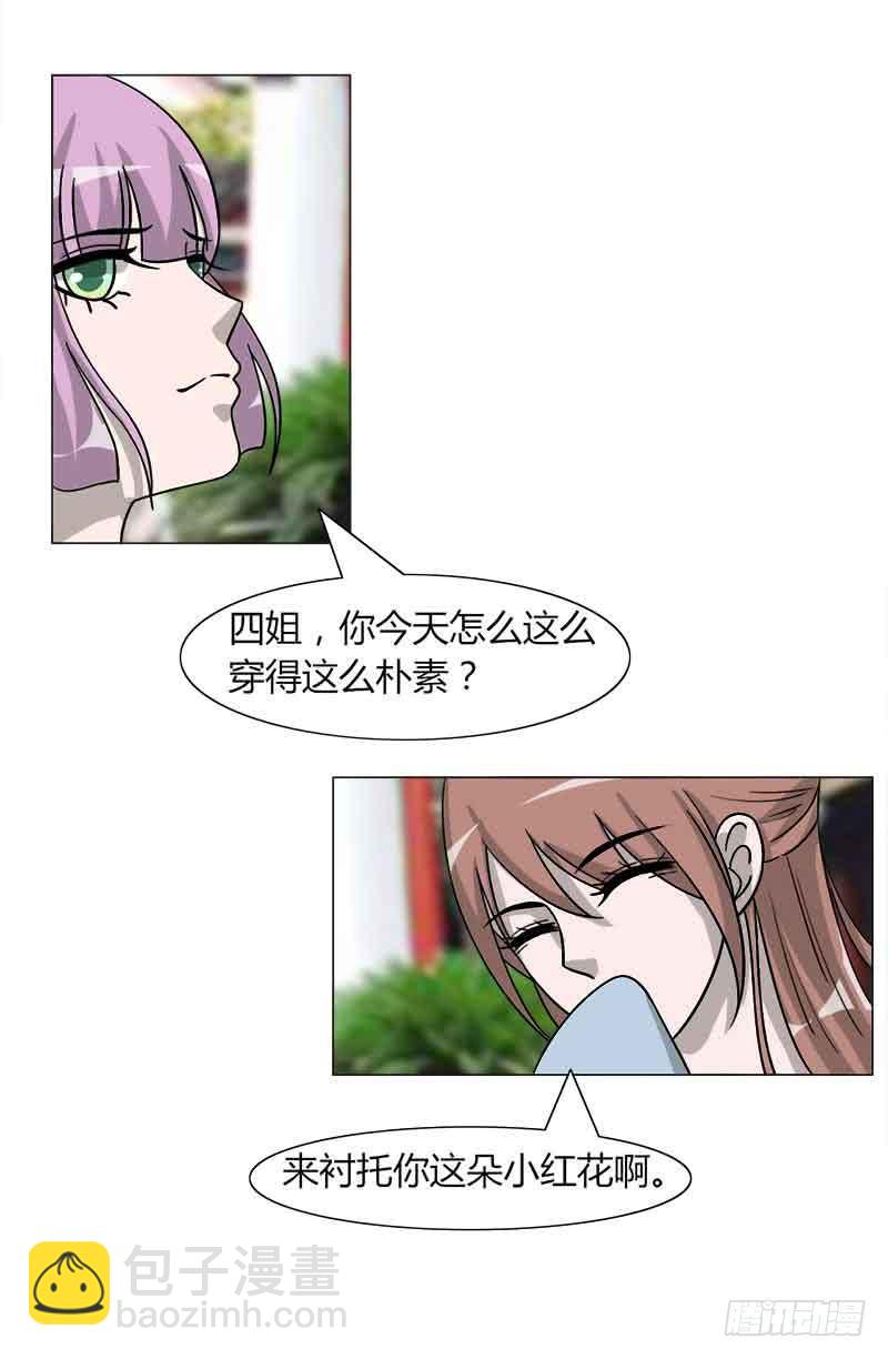 第三十二话-第32话