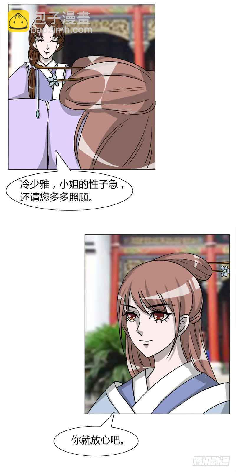 第三十二话-第32话