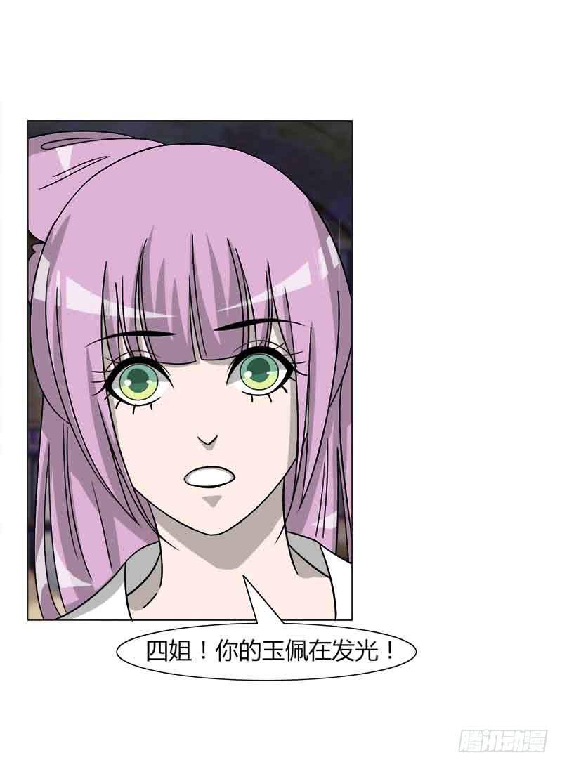 第三十二话-第32话