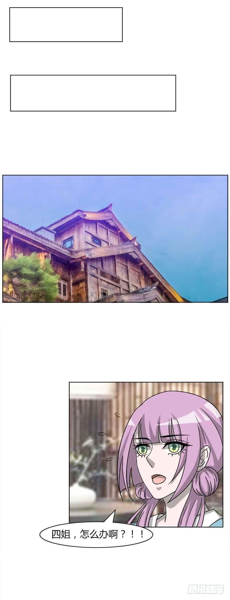 第三十二话-第32话