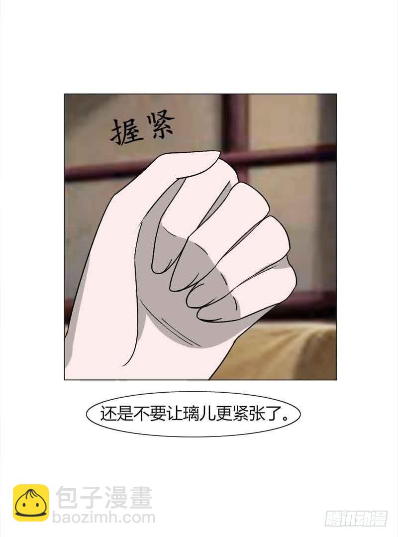 第三十二话-第32话