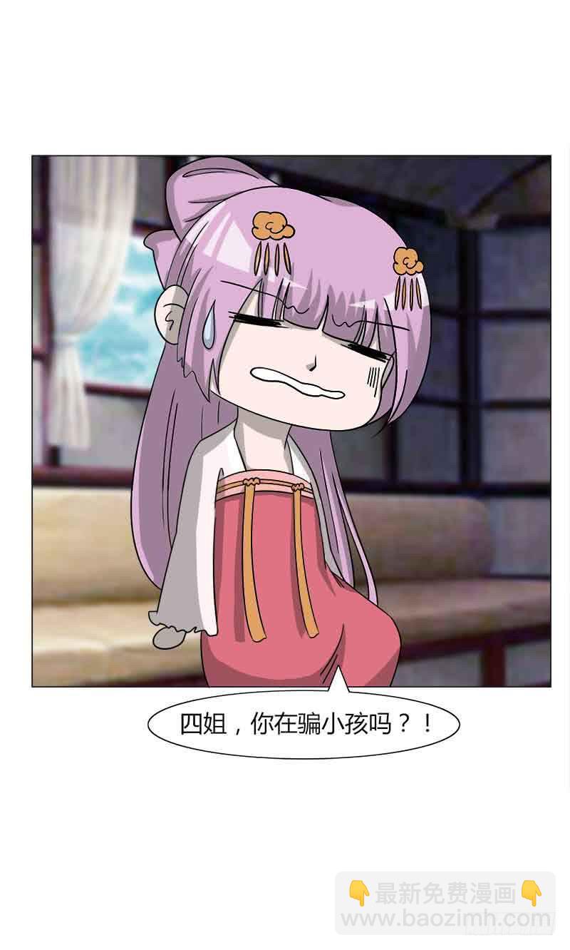 第三十二话-第32话