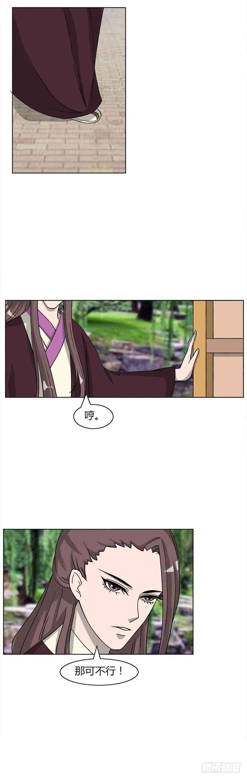 第三十二话-第32话