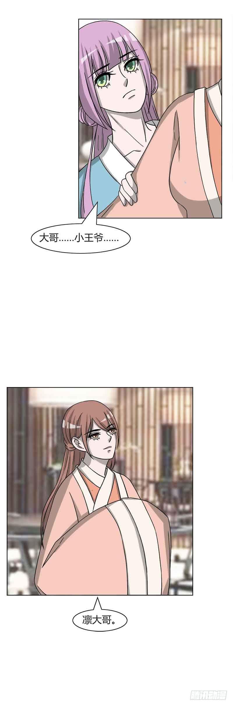 第三十二话-第32话