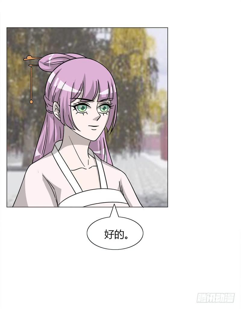 第三十四话(1/2)-第34话