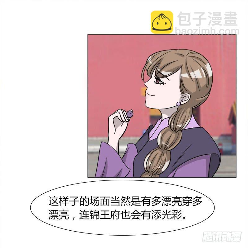 第三十四话(1/2)-第34话