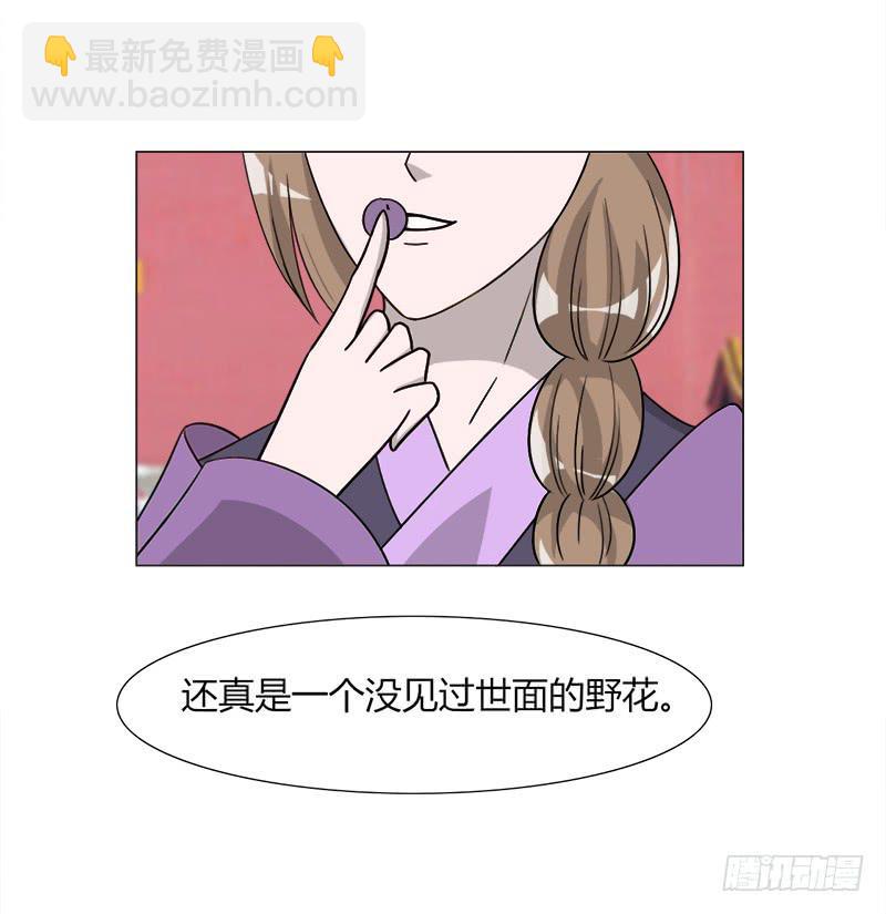 第三十四话(1/2)-第34话