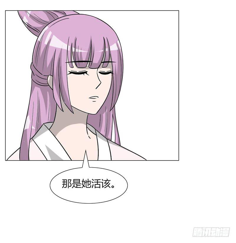 第三十四话(1/2)-第34话