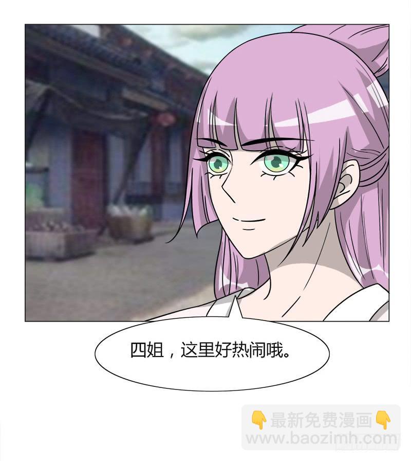 第三十四话(1/2)-第34话