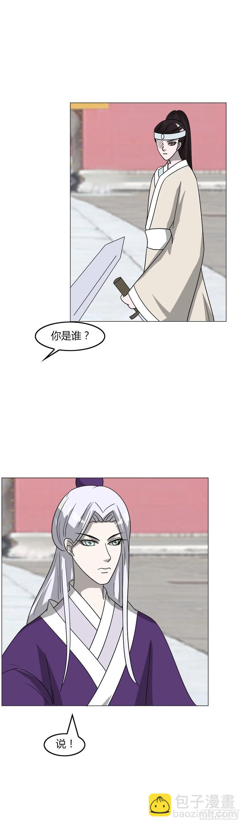 第三十六话-第36话