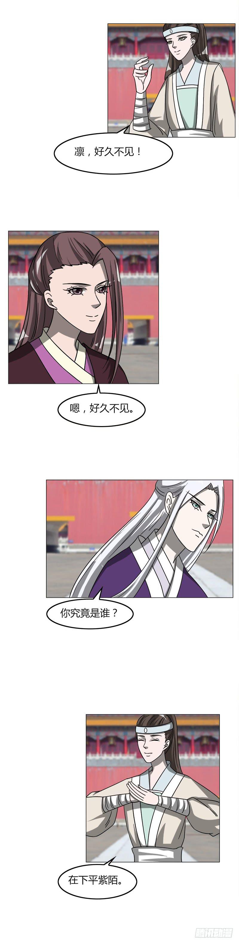 第三十六话-第36话