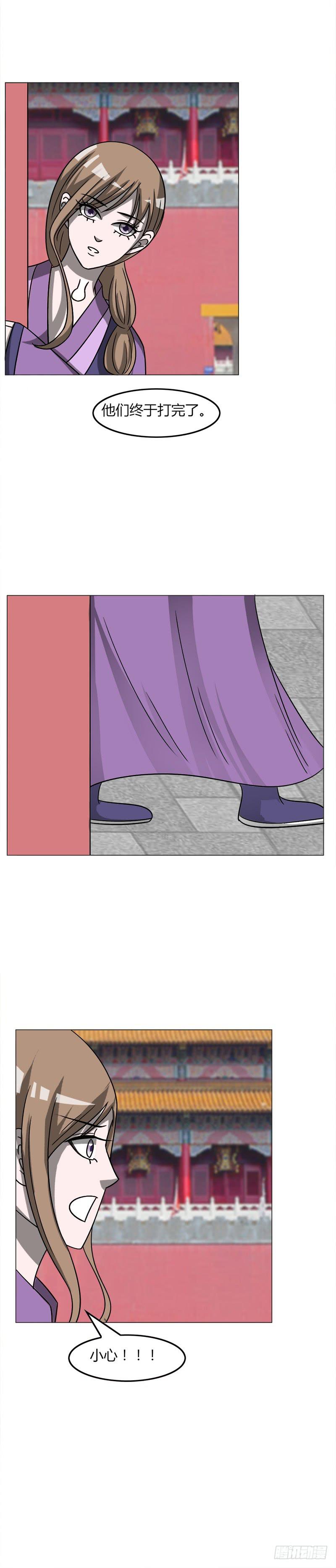 第三十六话-第36话