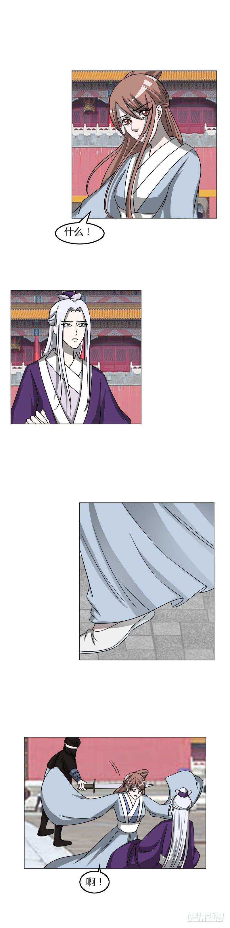 第三十六话-第36话