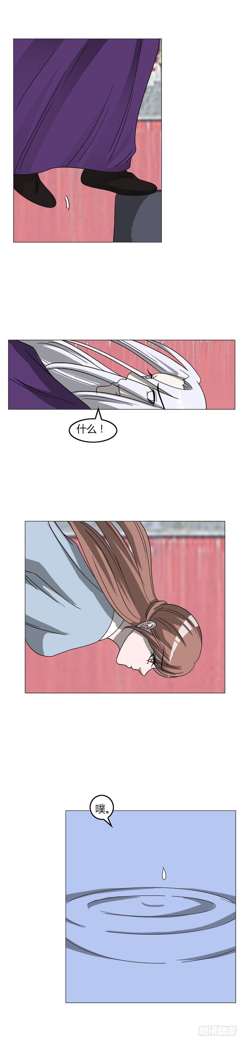 第三十六话-第36话