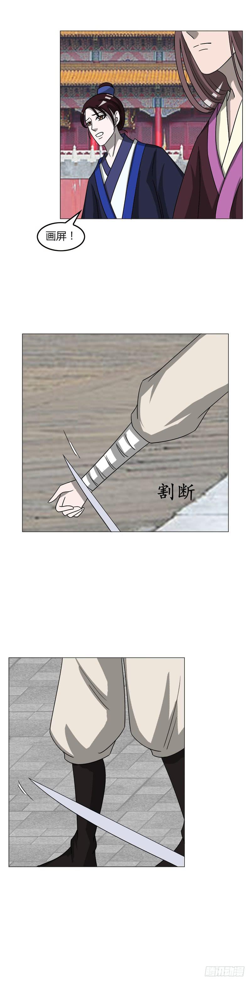 第三十六话-第36话