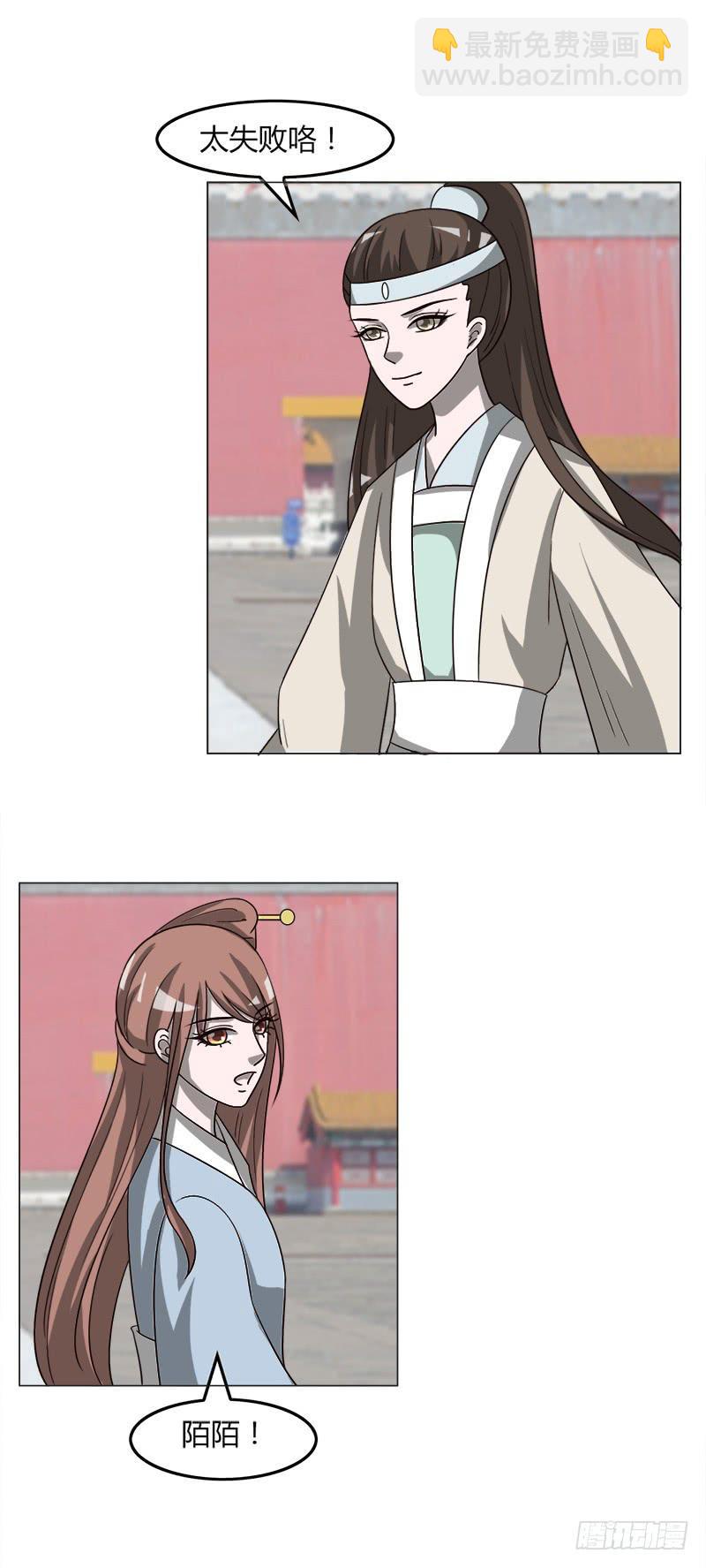 第三十六话-第36话