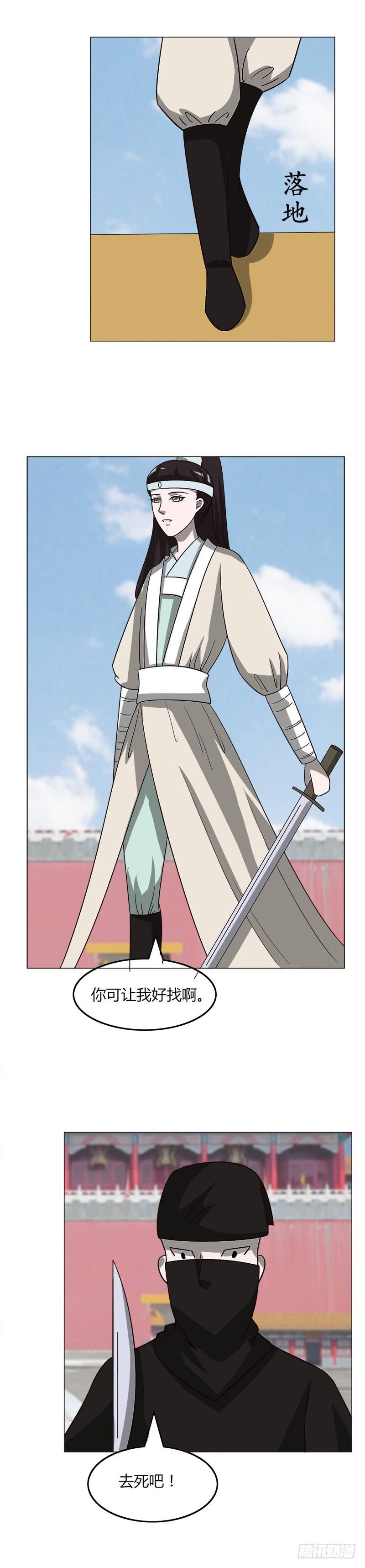 第三十六话-第36话