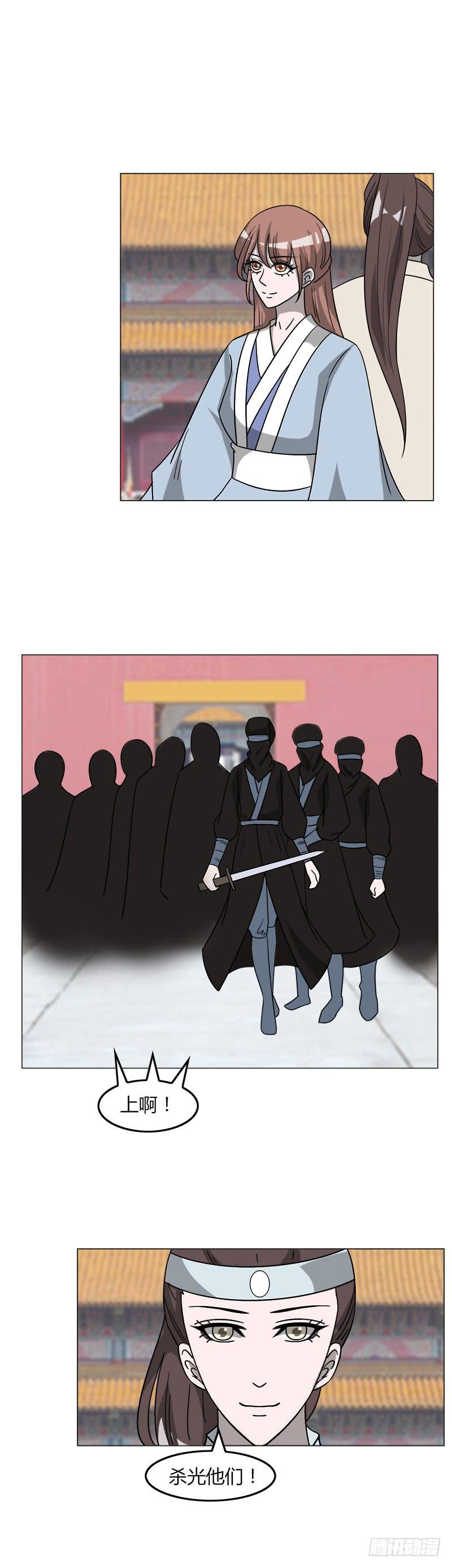 第三十六话-第36话