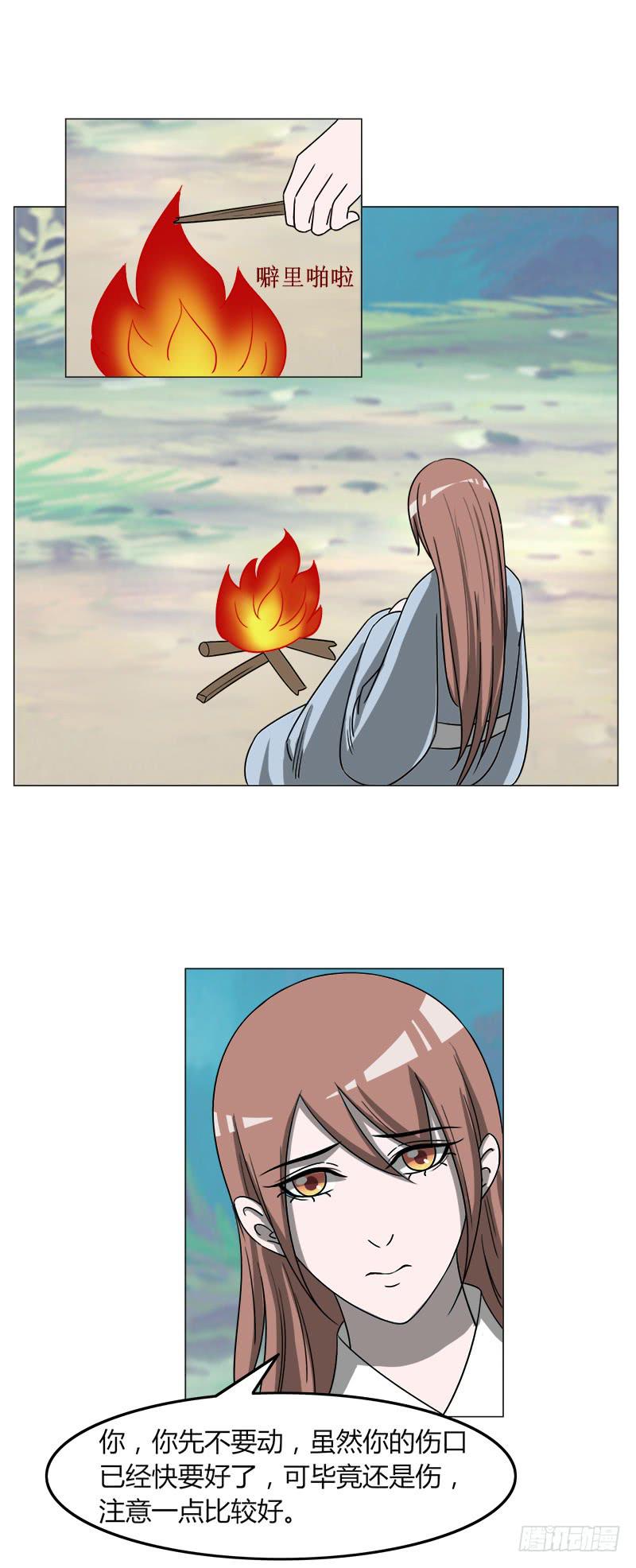 第四十话-第40话