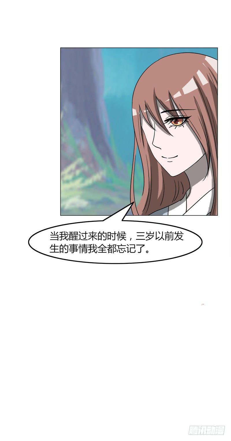 第四十话-第40话